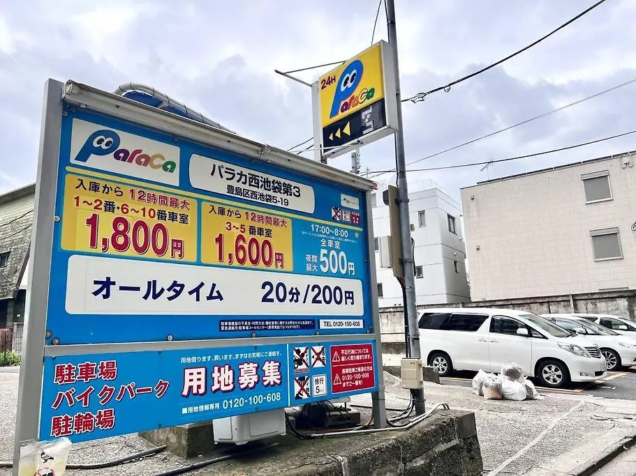 要町3階駅10秒出張や長期滞在にもおすすめ池袋駅から1駅可愛いピンクのお部屋 Apartment Tokyo