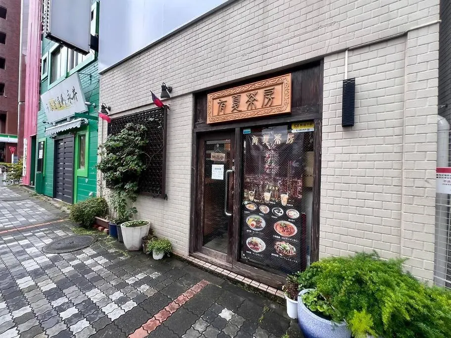 要町3階駅10秒出張や長期滞在にもおすすめ池袋駅から1駅可愛いピンクのお部屋 Apartment Tokyo