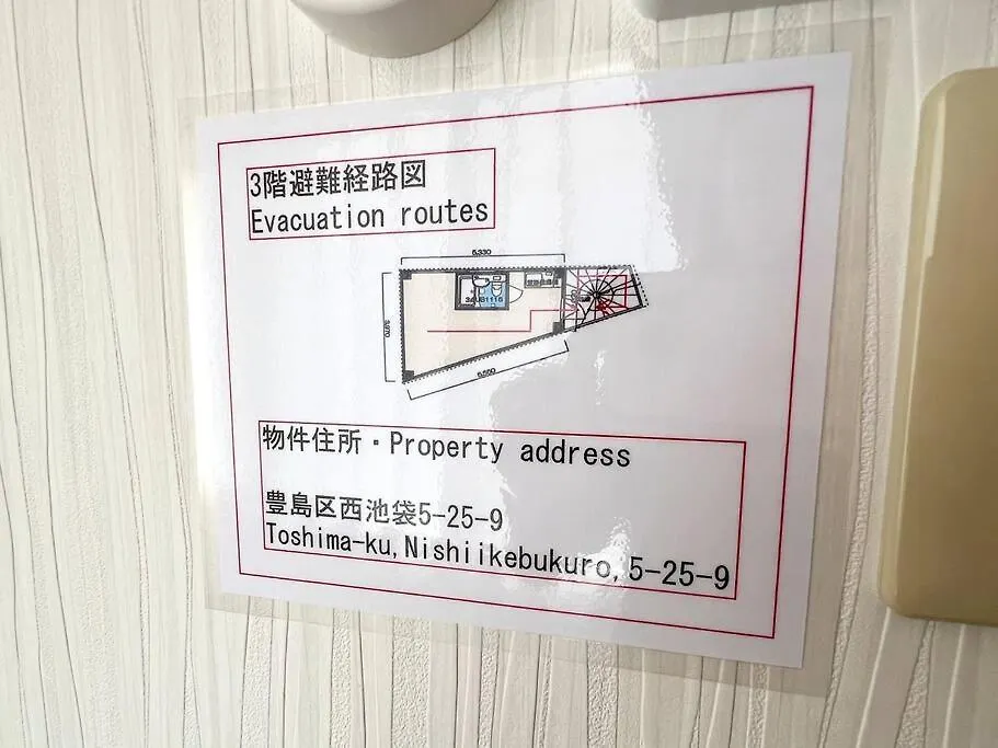 要町3階駅10秒出張や長期滞在にもおすすめ池袋駅から1駅可愛いピンクのお部屋 Apartment Tokyo